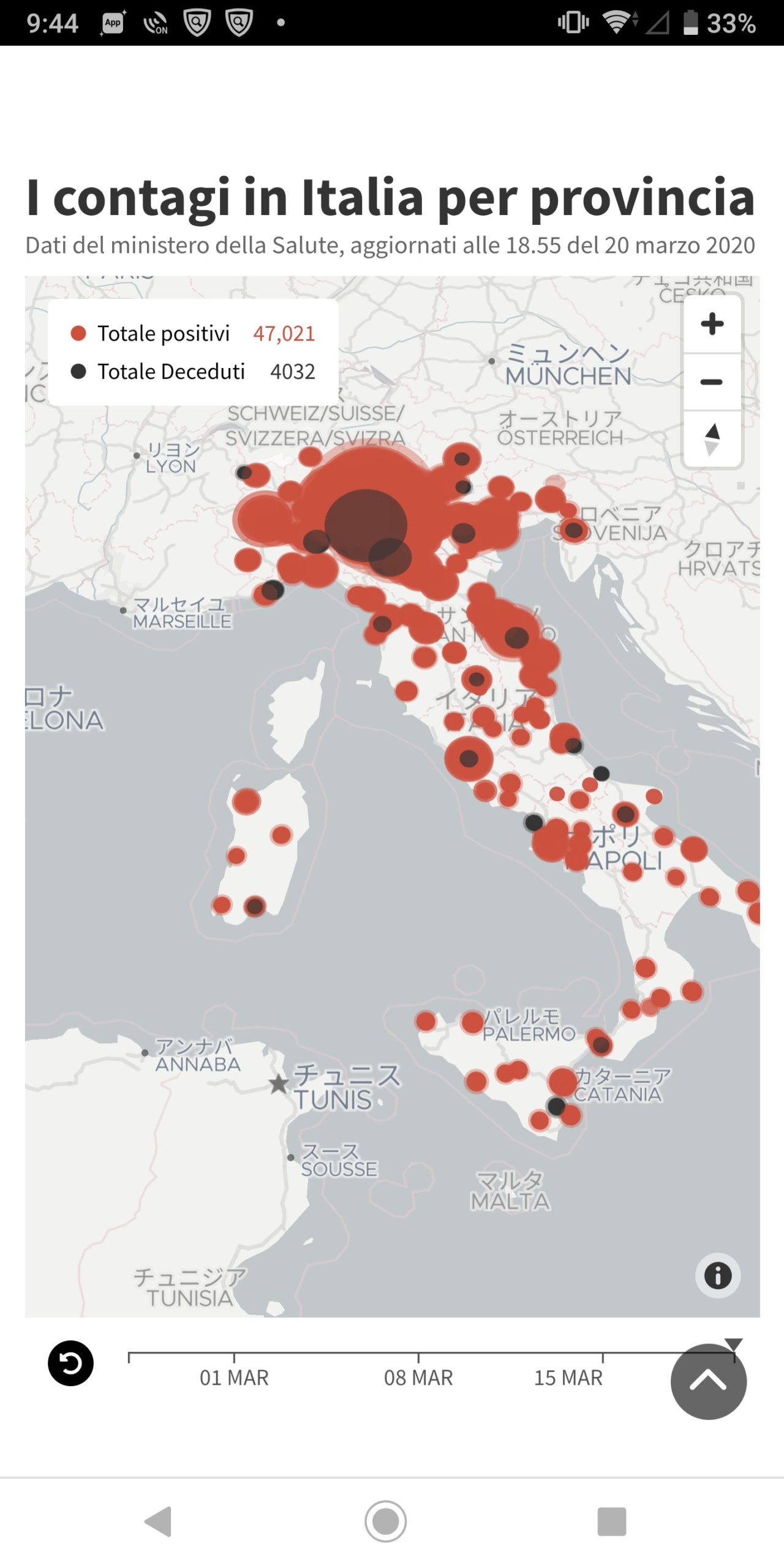 コロナ速報 スペイン イタリア並に逝く 感染者 5000 死者 300 アメリカはイタリア曲線を描き始める ヤバイ ニュース