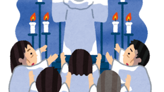 ヤバイ ニュース ページ 118