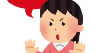 朗報 新妻で入院中の今泉佑唯さん ホモトマトをdisる人を片っ端からブロックし始めるｗｗｗｗｗｗｗ ヤバイ ニュース
