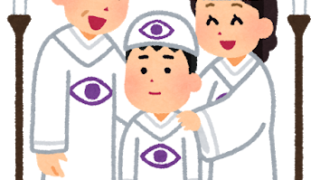 ヤバイ ニュース ページ 230