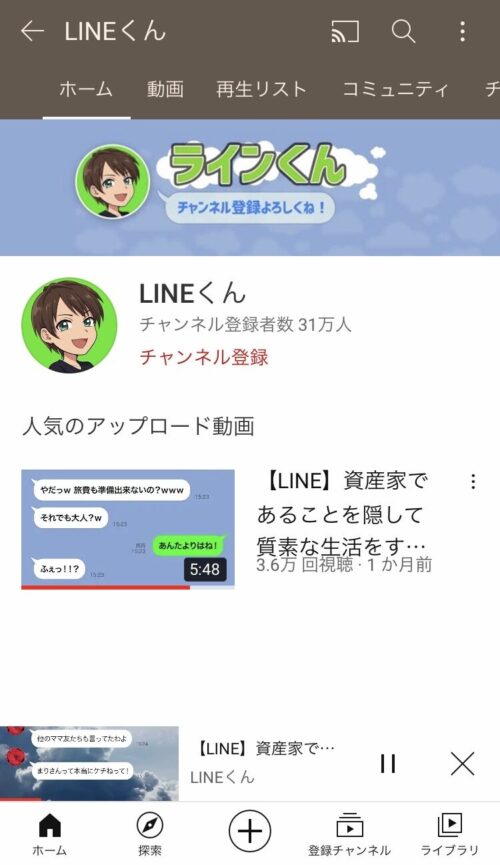 闇 架空請求業者に凸してたyoutuberが突然謎の失踪 1年後 見るも無残な姿で発見される ヤバイ ニュース