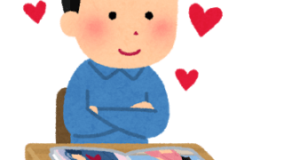 Ngt本間日陽の写真集って売れてるの これ ヤバイ ニュース