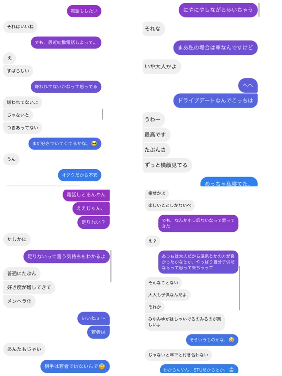 速報 Stuメンバーさん 彼氏 未成年飲酒 整形 オタ繋がりリークキタ ゚ ゚ ヤバイ ニュース