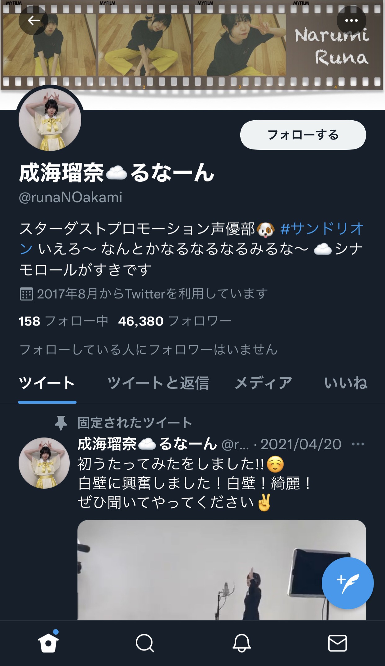 画像 ひよっこ 最終回は名シーン連発の大団円 視聴熱 9 30デイリーランキング 4 5 Webザテレビジョン