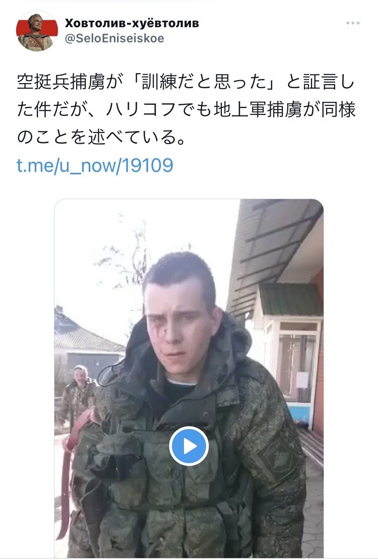 軍 捕虜 ロシア 「ウクライナ兵がロシア兵捕虜を銃撃」動画 当局が調査表明