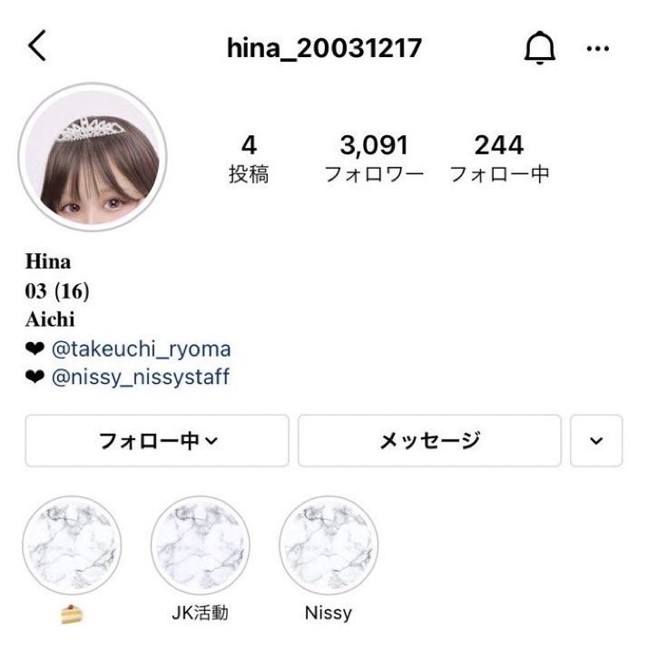 流出 岡本姫奈インスタストーリーから5期生11人の屋上画像流出 卒アル画像など 彼氏他お宝画像がやばい 裏アカ Forestlifenews