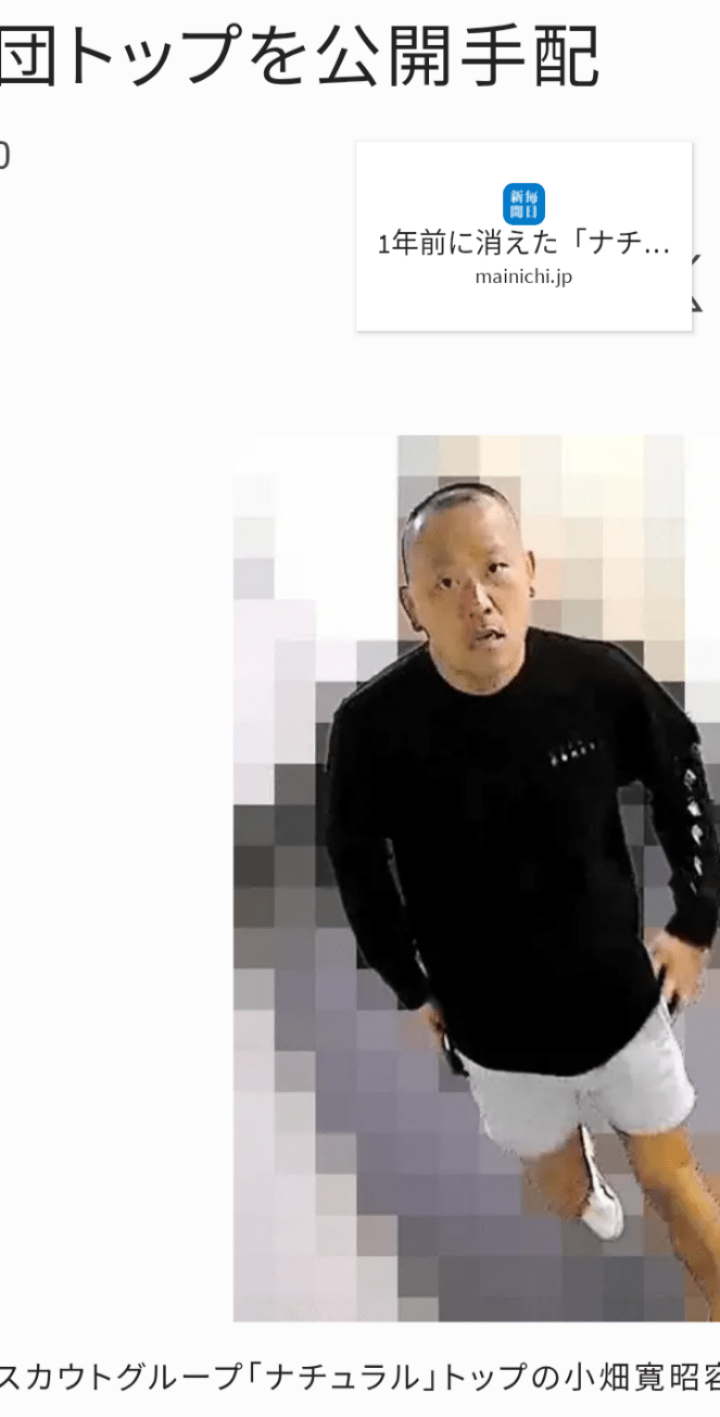 【画像】日本最大の風俗スカウト会社会長の顔wwwwwwwwwwwwwww