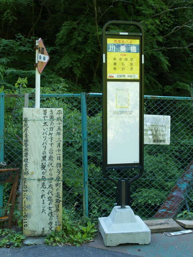 【画像】どんな心霊写真よりも怖い『張り紙』wwwwwww