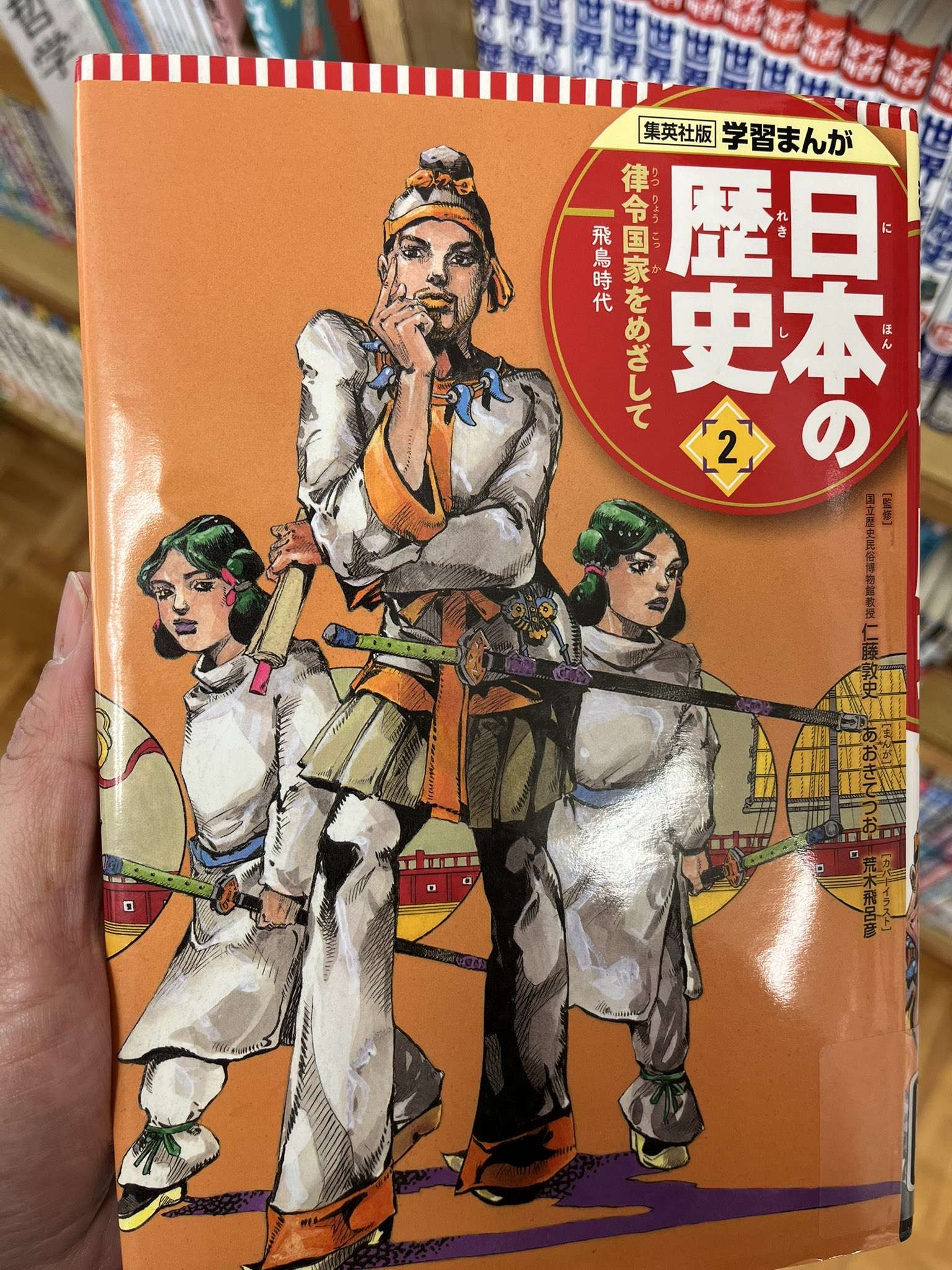 【画像】スタンド攻撃してきそうな聖徳太子wwwwwwwwwwwwwwwwwwww