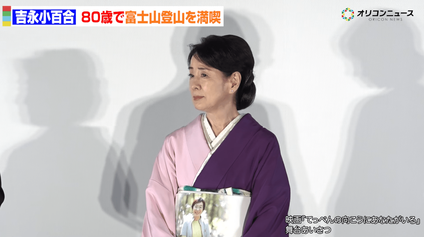 【画像】吉永小百合さん(80歳)ガチのまじで美しい