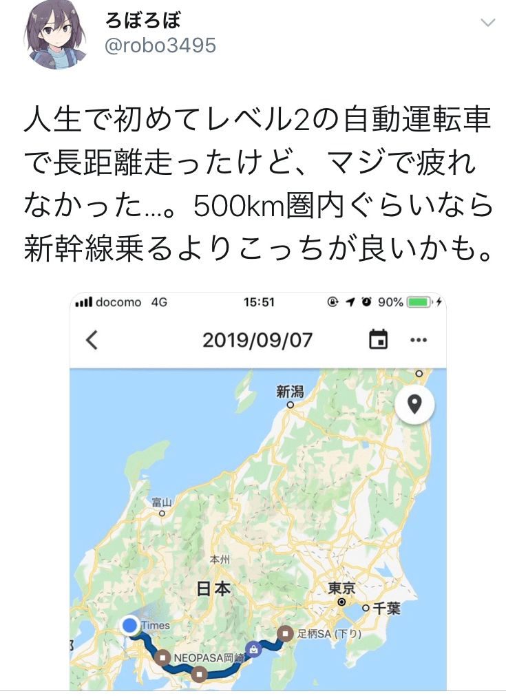 【動画】アメリカの自動運転限界突破wwwwww