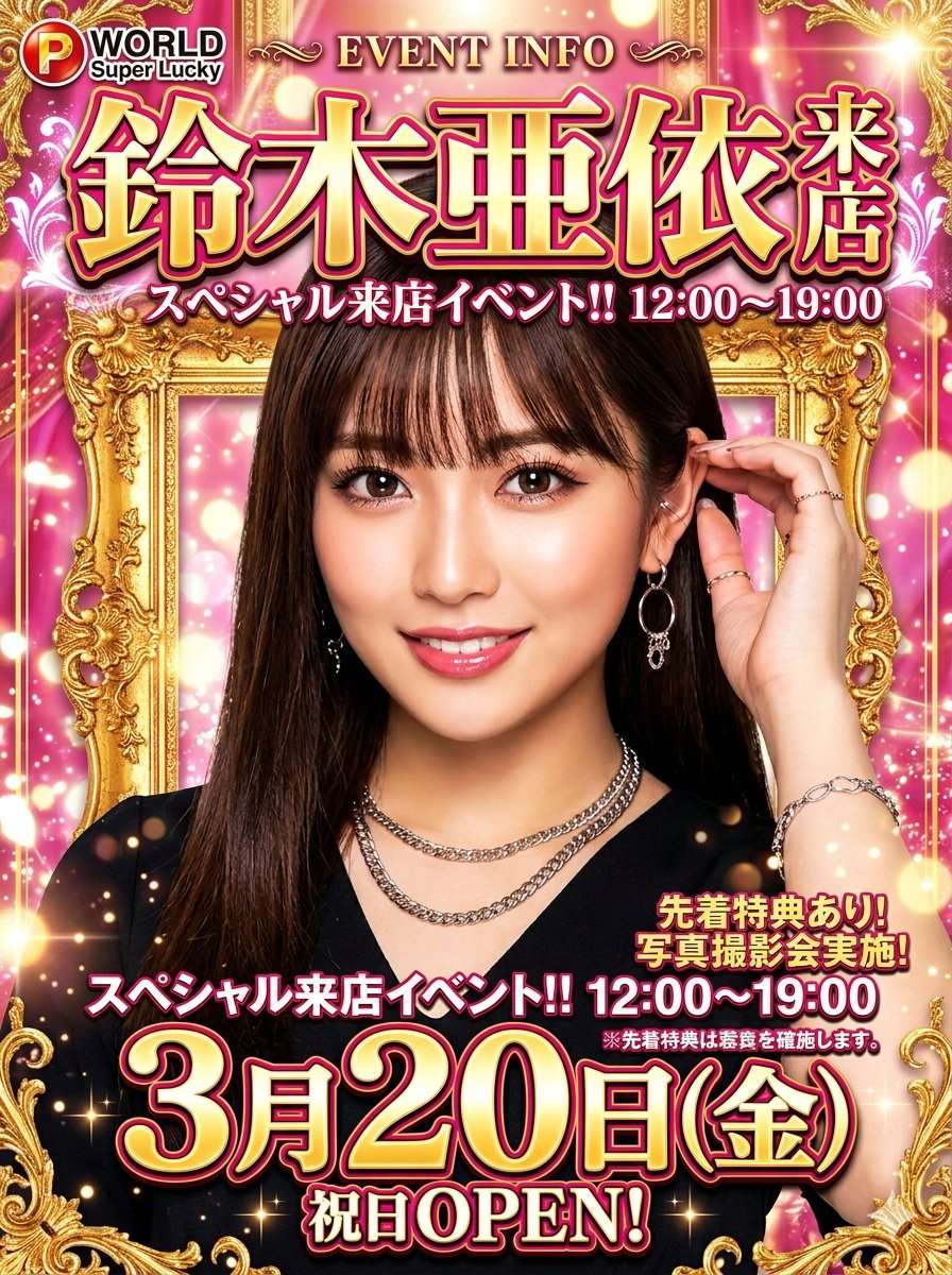 【悲報】女さん、詐欺師確定wwwwwwwwwwwww