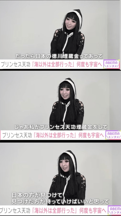 【画像】引田天功さん、日本の6か所に埋蔵金を埋める