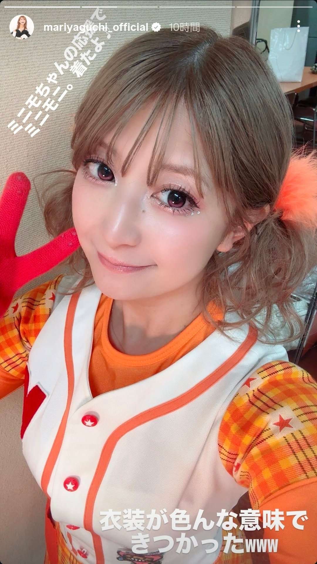 【画像】矢口真里(43)「25年ぶりにミニモニ。の衣装着たw」