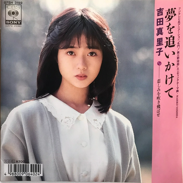 【朗報】80年代アイドルの画像がこちら→お前らの好みすぎるwww