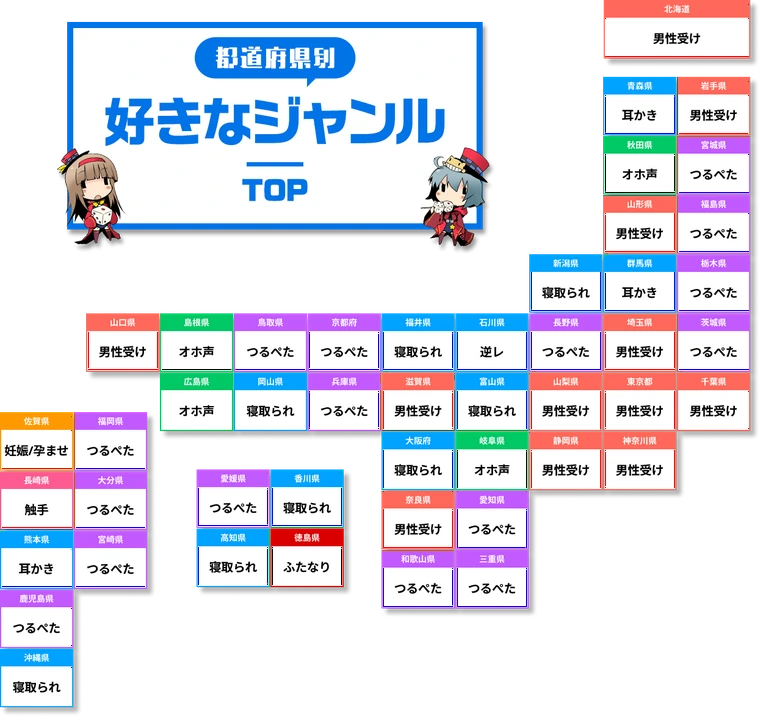 【悲報】沖縄県民の衝撃的な本音がこちら→www