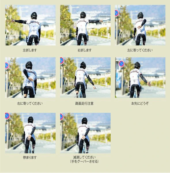 【画像】自転車のハンドサイン、難しいwwwwwww