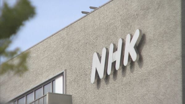 NHKテヘラン支局長をイラン当局が拘束か…テヘラン市内の刑務所で拘留されているとの情報も (人権団体)