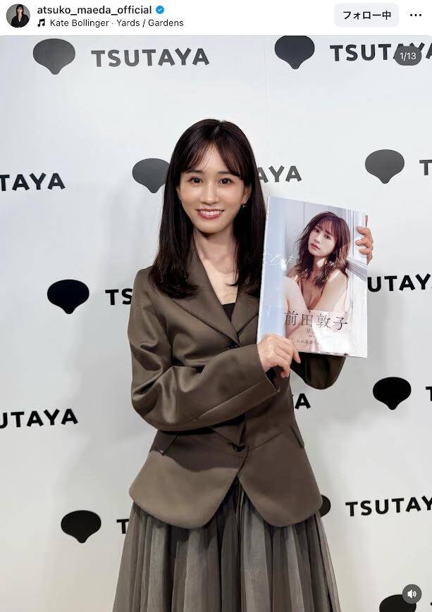 【芸能】34歳・前田敦子の近影にネット衝撃! 「美しすぎて言葉を失いました」「青春時代も今でもトップアイドル」